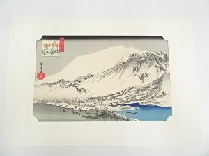 歌川広重　近江八景之内　比良暮雪　手摺浮世絵木版画